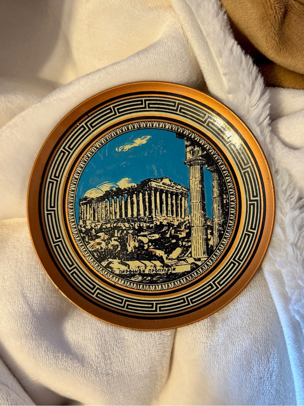 Vintage Bronze Greek Parthenon Plate